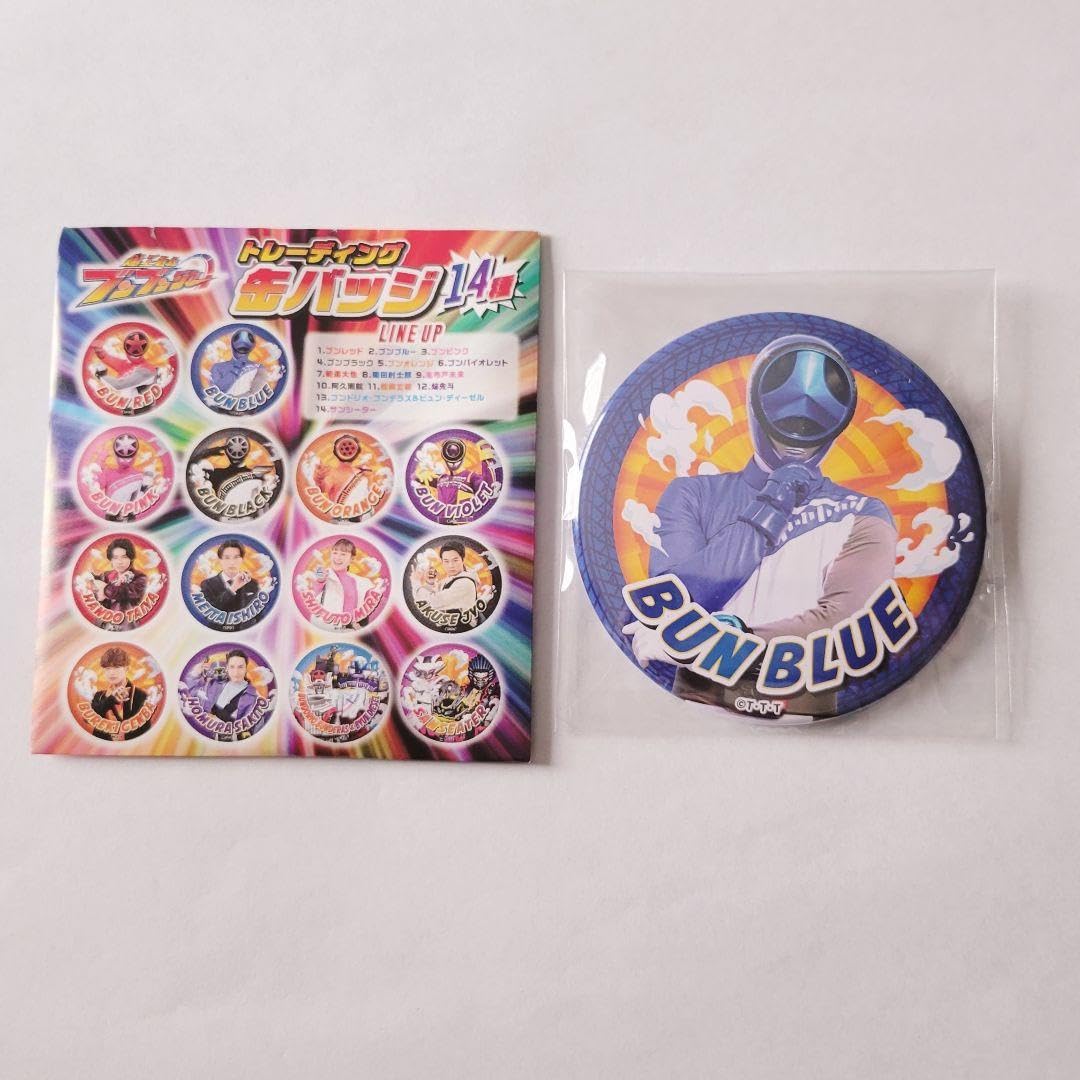 Amazon | 爆上戦隊ブンブンジャー 鳴田射士郎 シャーシロ ブンブルー