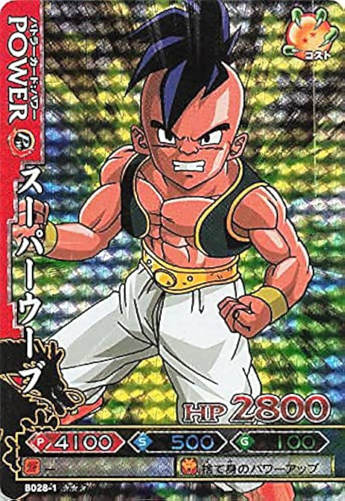ドラゴンボール カードダス 1288 ウーブ ドラゴンボール カードダス