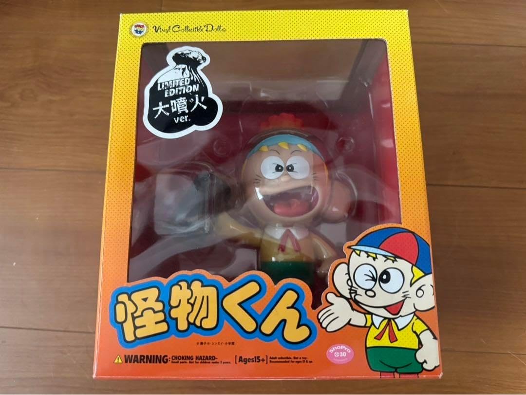 36.激レア 怪物くん ソフビ 貯金箱 4体セット 36.激レア 怪物くん