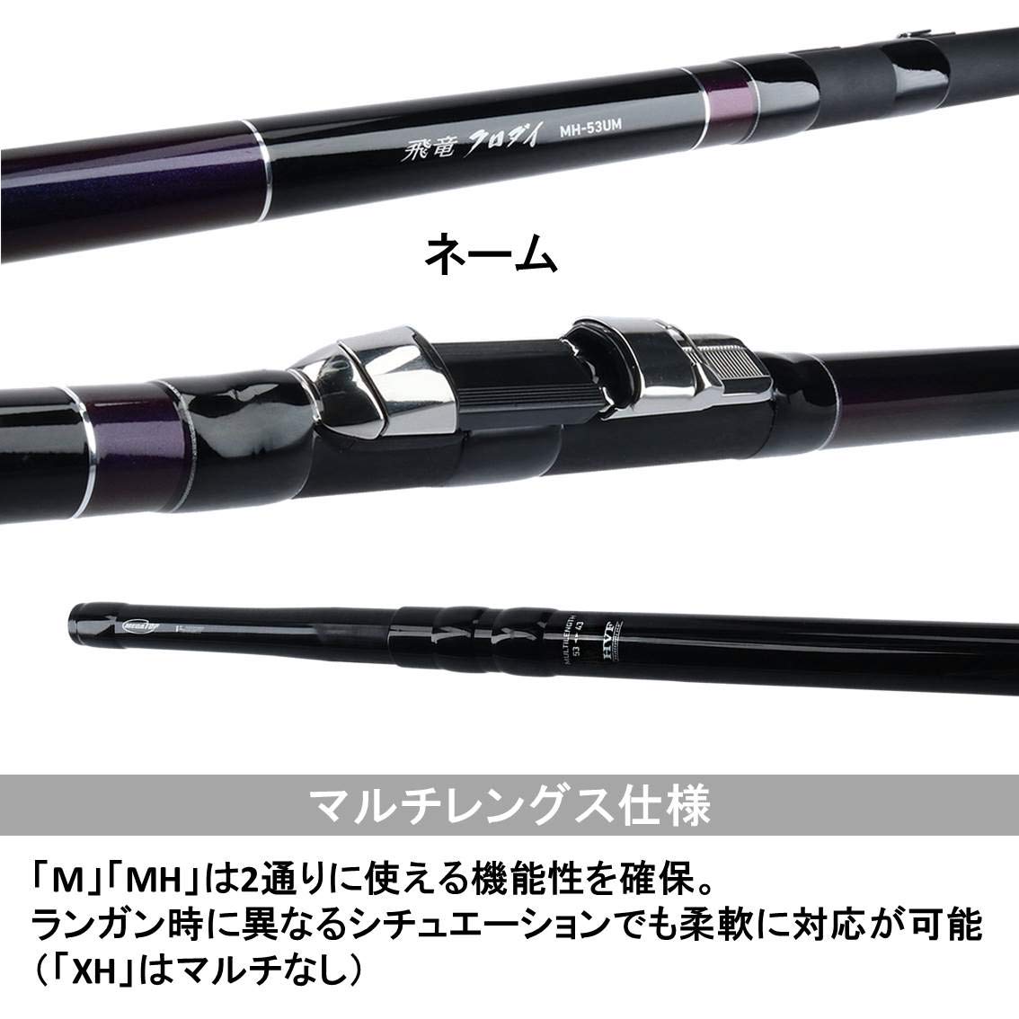 Amazon | ダイワ(DAIWA) チヌ(クロダイ)ロッド 飛竜クロダイ・Y M-45UM