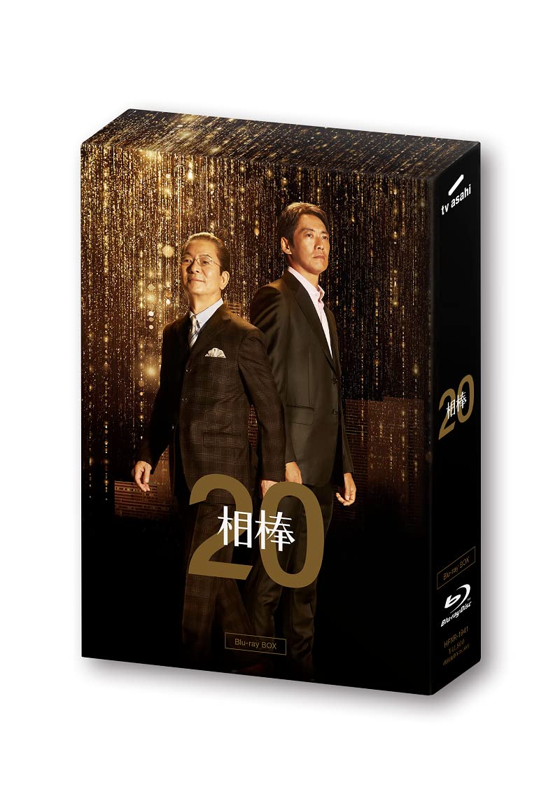相棒 season20」DVD 全12巻完結セット 反町隆史 レンタル落ち 相棒