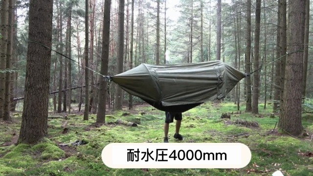 Amazon.co.jp: Night Cat ハンモック モスキートネット カーテン