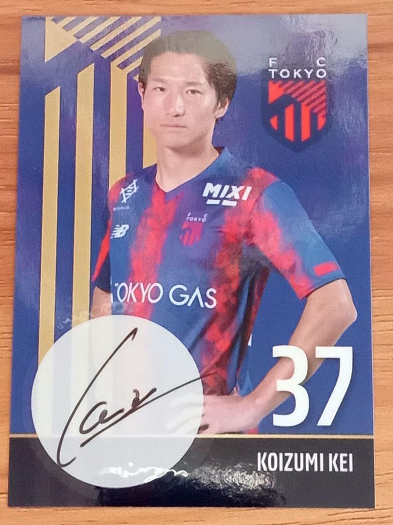 Amazon.co.jp: FC東京 小泉 慶選手 直筆サイン 選手カード 2024年