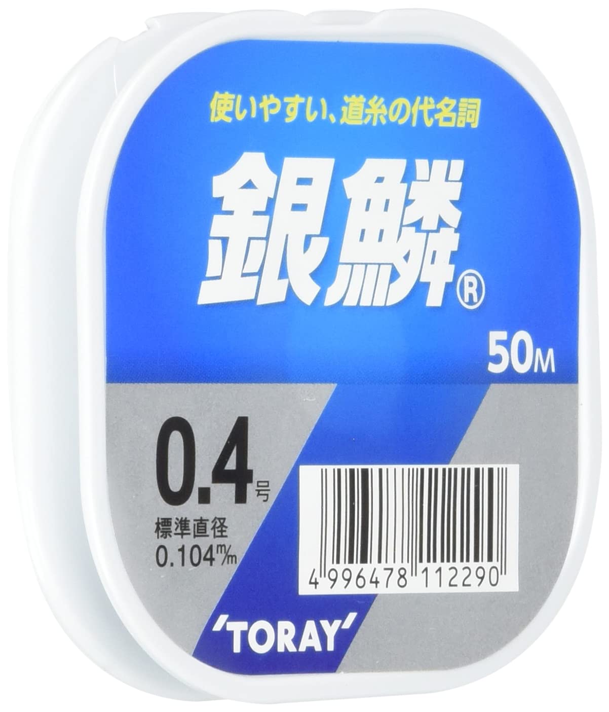 Amazon.co.jp: 東レ(TORAY) ライン 銀鱗 50m単品 0.4号 : スポーツ