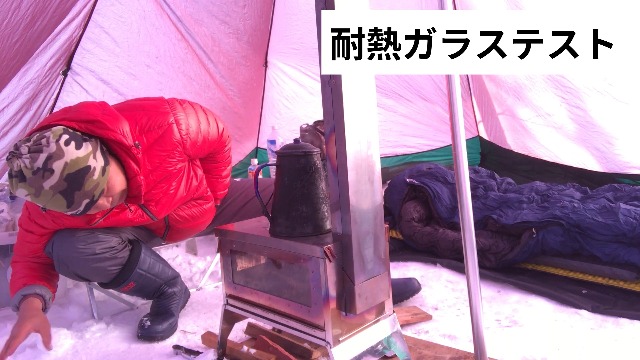 Amazon.co.jp: 笑's フォールディング薪ストーブ 焚き火の箱G-neo SHO