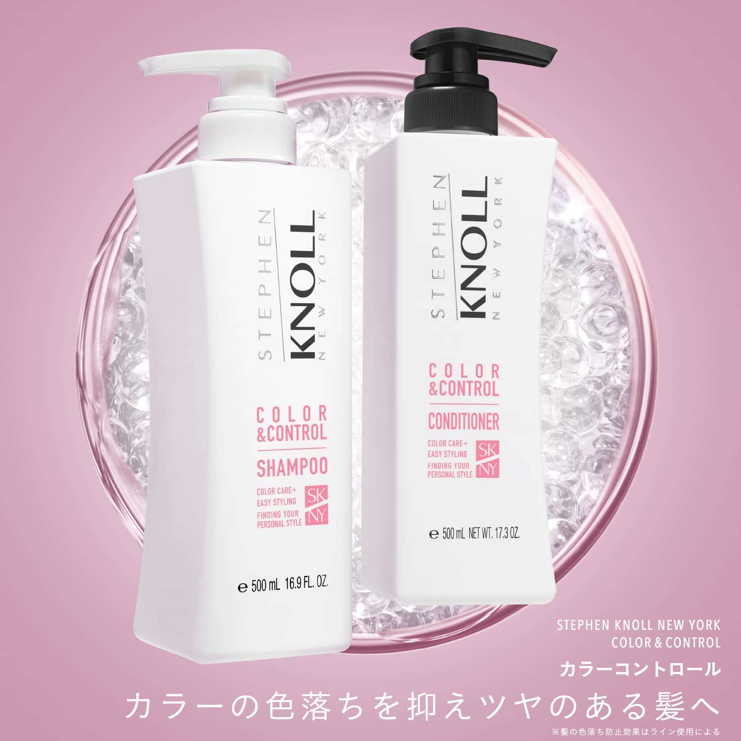 Amazon | STEPHEN KNOLL 【セット】カラーコントロール ヘアパック