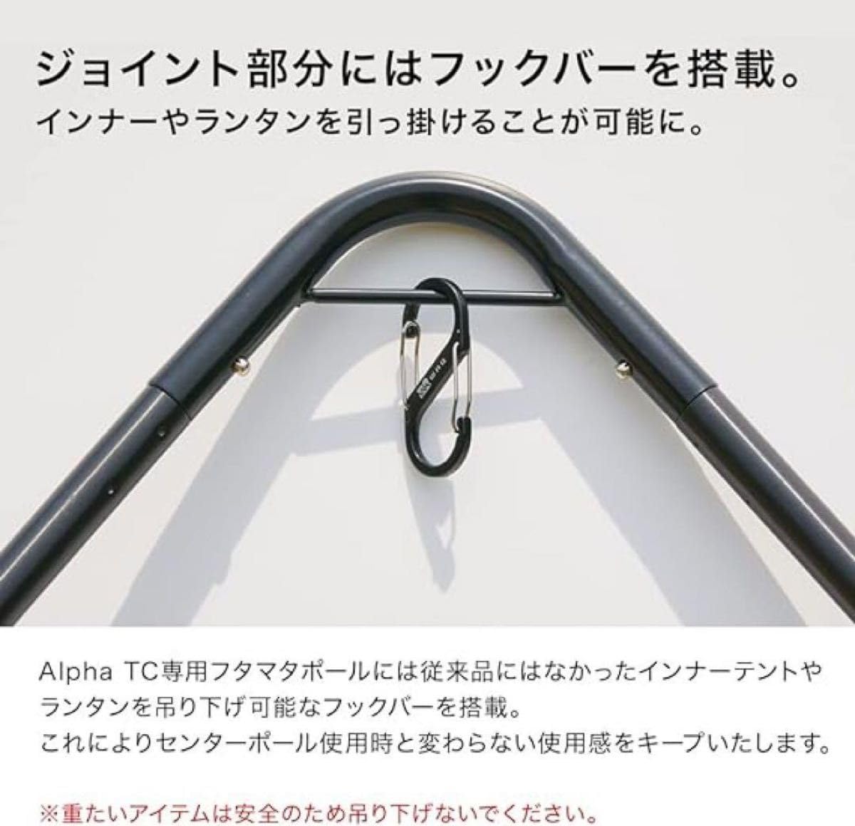 Amazon.co.jp: 二股ポールセット WAQ Alpha TC ワンポール ティピー