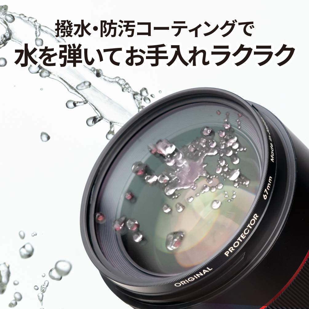 Amazon | 【レンズフィルターセット】Nikon 単焦点レンズ AF-S DX