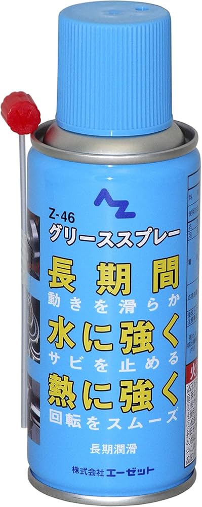 Amazon | AZ(エーゼット) Z-46 グリーススプレー 180ml 046 長期潤滑