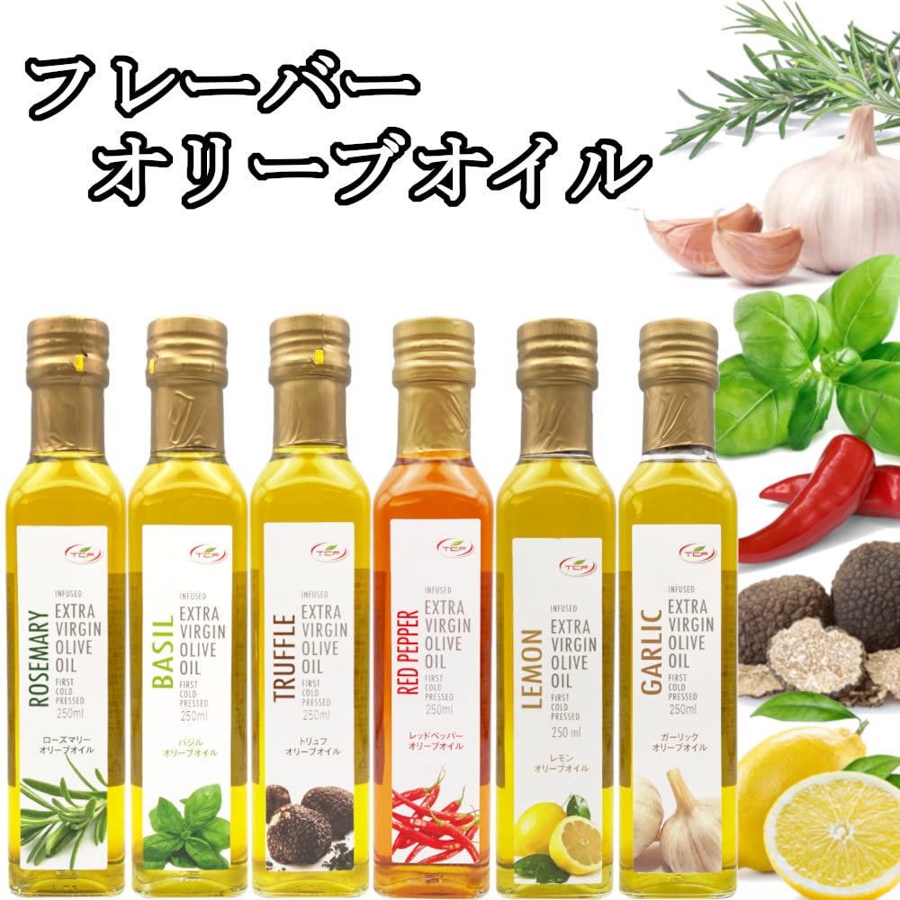 Amazon | 訳あり ローズマリーオリーブオイル 250mlx1本 （賞味2024年