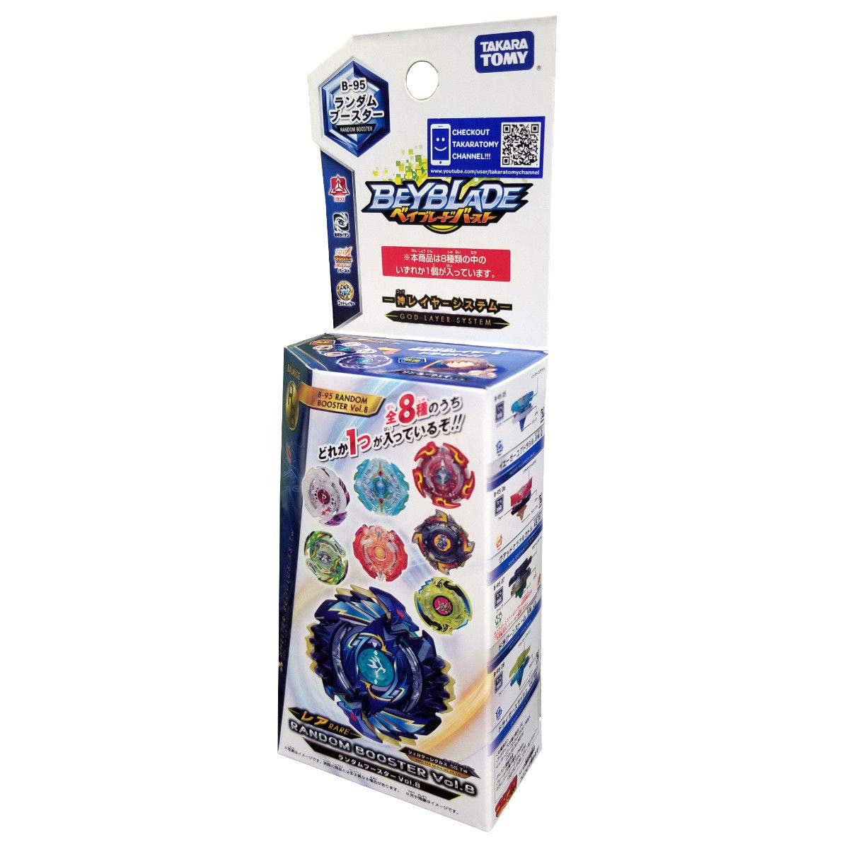 Amazon.com: Takaratomy B-95 Beyblade Burst Random Booster Vol. 8