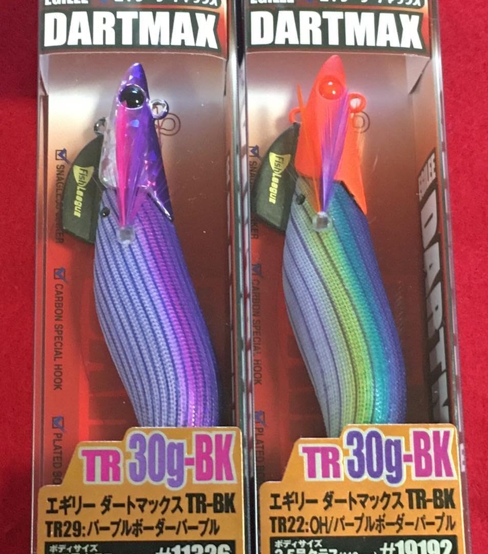 ダートマックス TR 30g-BK パープル 2個セット 【公式通販】