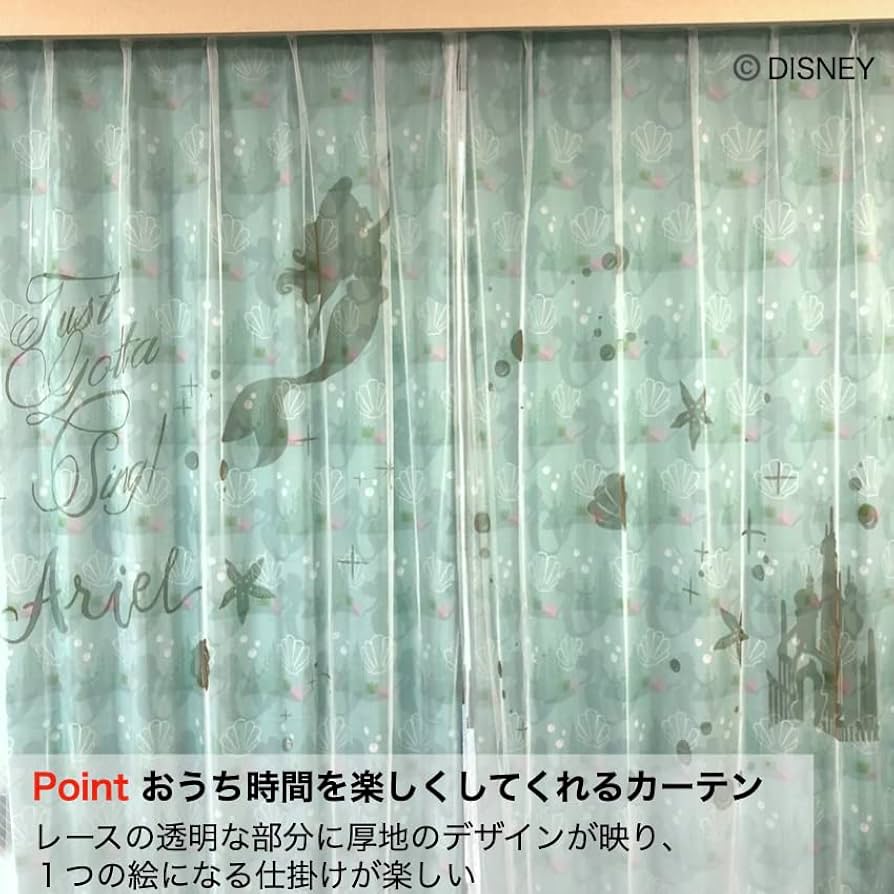 Amazon｜テイジン Disney(ディズニー) カーテン 4枚組 2級遮光 洗える
