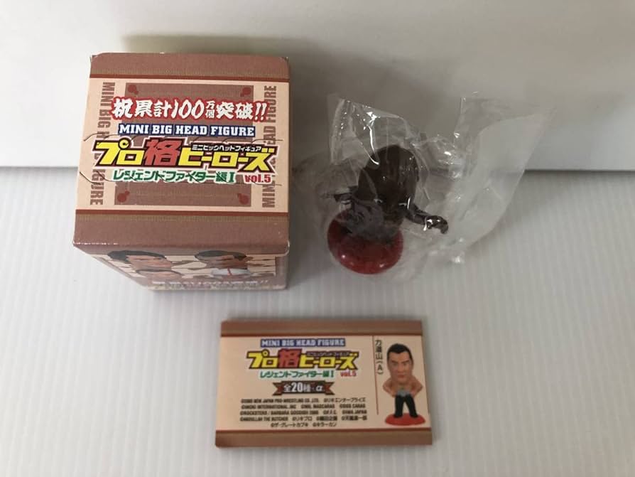 プロ格ヒーローズ レジェンドファイター vol.5 37個 プロ格ヒーローズ