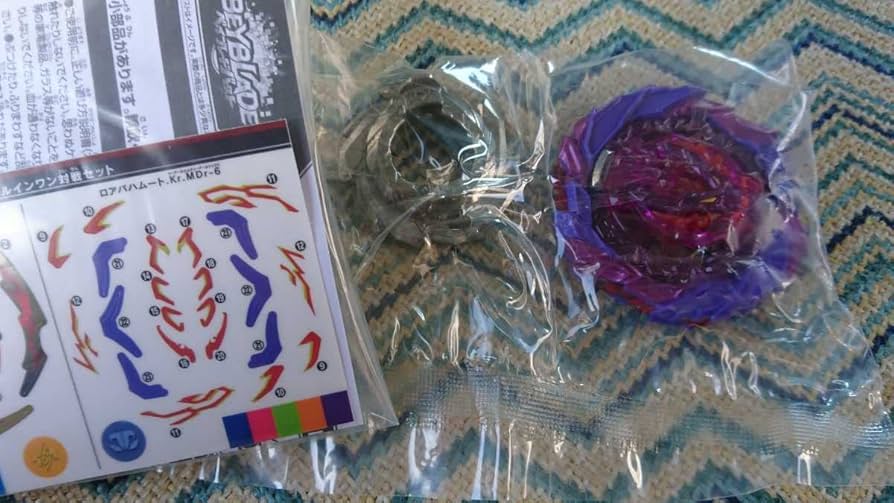 Amazon | ラスト 限定カラー DBオールインワン対戦セット 付属「ロア