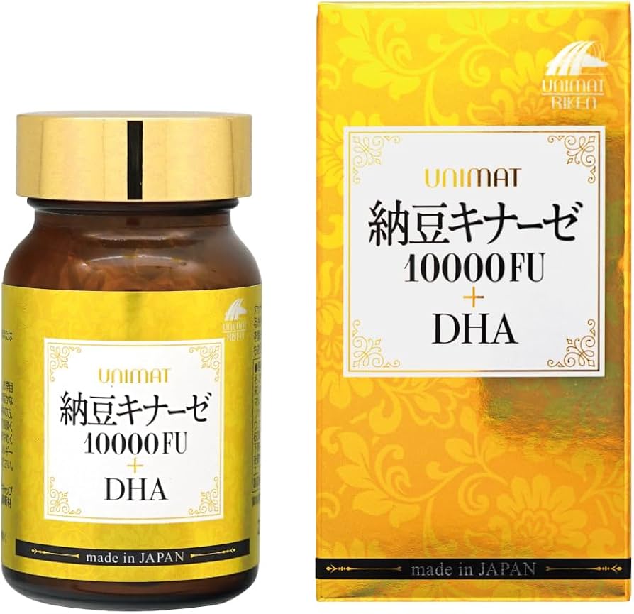 Amazon | ナットウキナーゼ 納豆キナーゼ 10000FU DHA | ユニマット