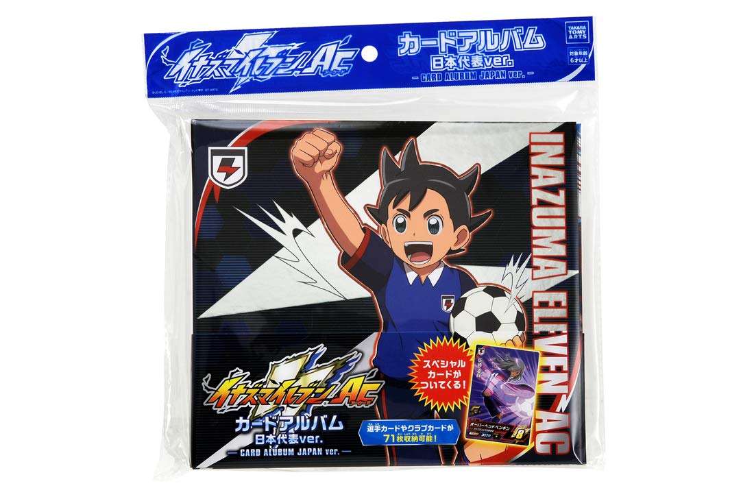 Amazon | イナズマイレブン イナズマイレブンAC カードアルバム 日本