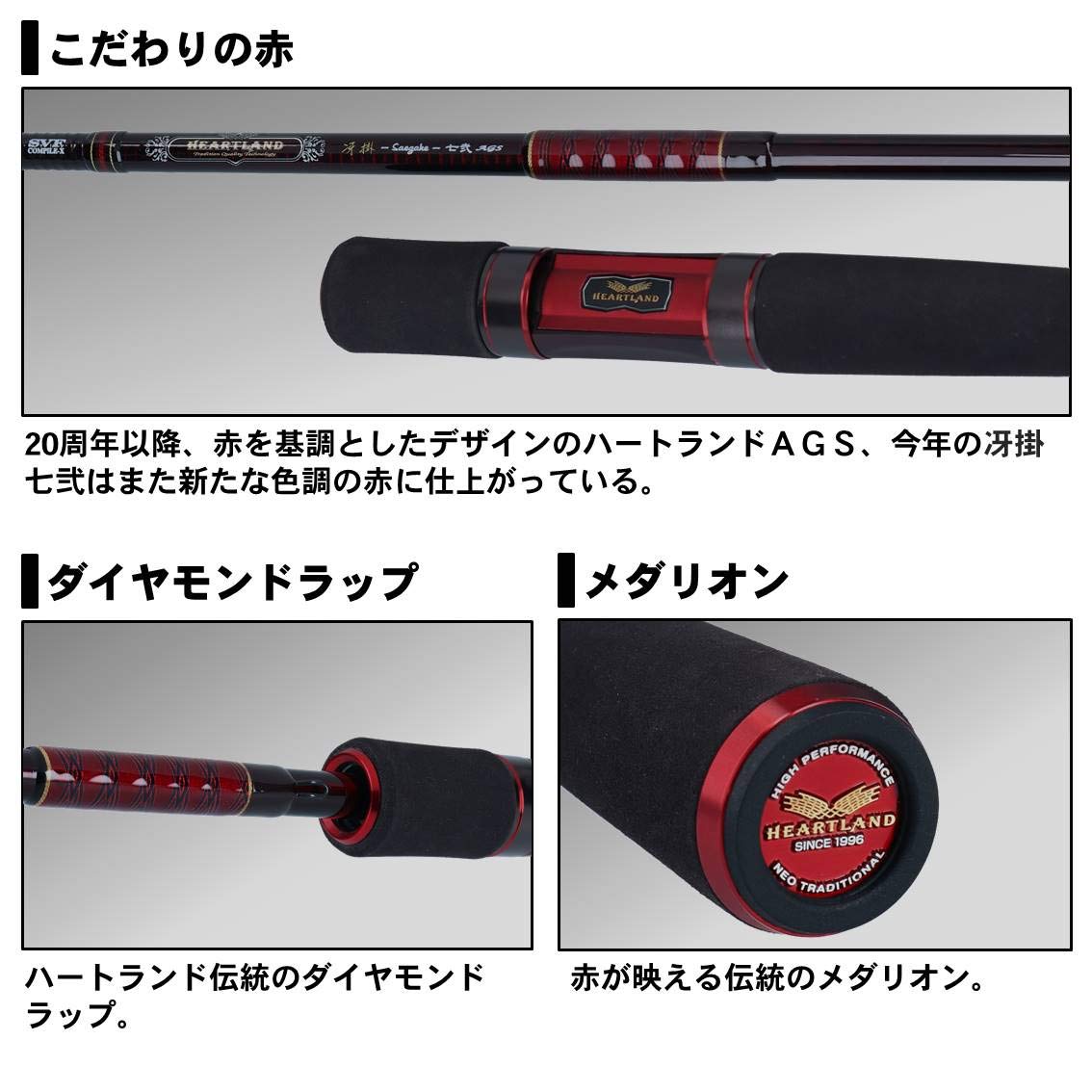 Amazon | ダイワ(DAIWA) バスロッド ハートランド 721MLFS-SV AGS20