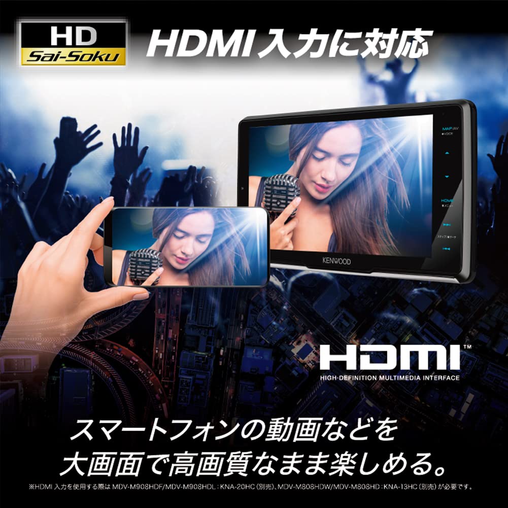 Amazon | ケンウッド カーナビ 彩速 7インチ MDV-M808HD HDモデル 圧倒