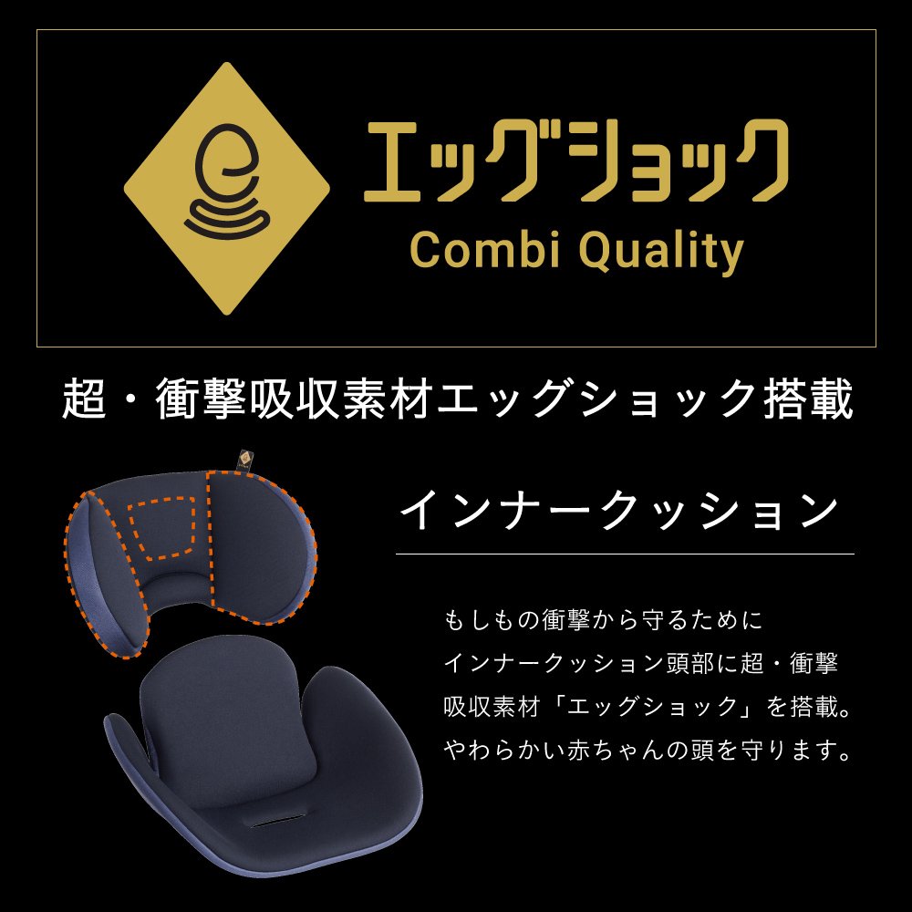 Amazon | コンビ Combi チャイルドシート ウィゴー ロング サイド