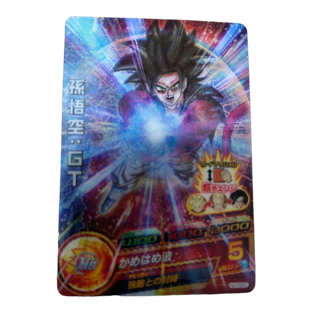 ☆PSA10☆ 2010 孫悟空 旧弾 初期 ドラゴンボールヒーローズ ☆PSA10