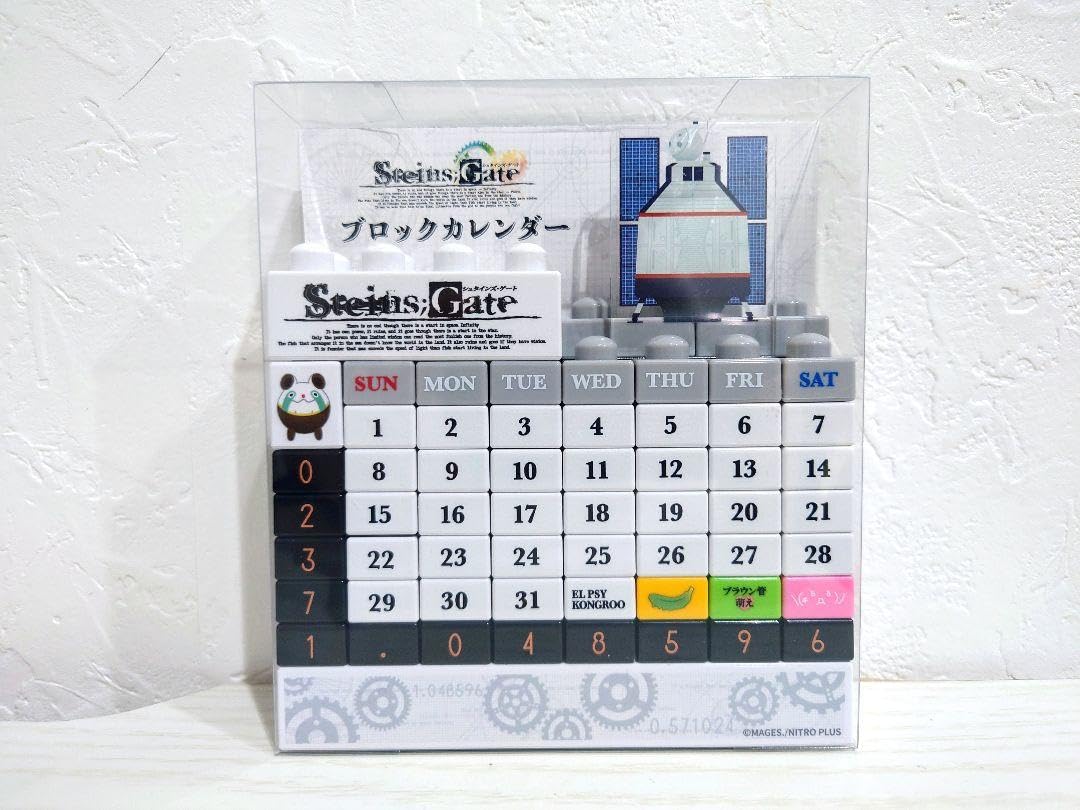 貨物コンテナ ブロックカレンダー 貨物コンテナ ブロックカレンダー