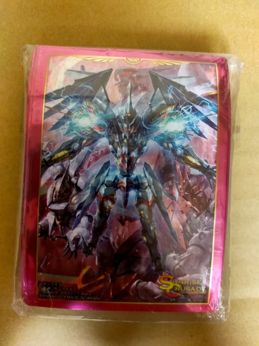 Amazon.co.jp: サンライズ クルセイド ヴィルキス カードスリーブ