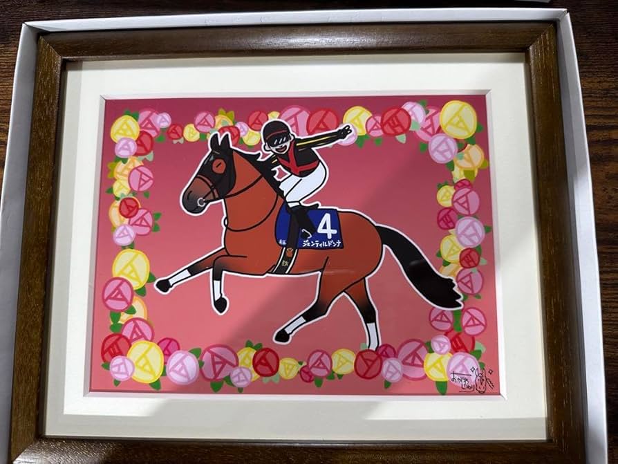 おがわじゅり ジェンティルドンナ イラスト JRA 9/19はJRA