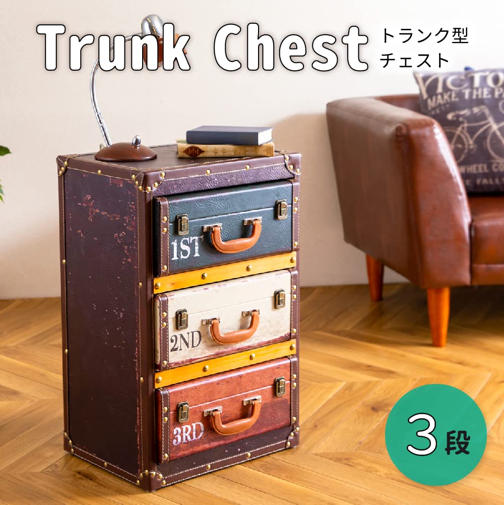 Amazon｜スイートデコレーション トランクミニチェスト (3段, ナンバー