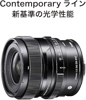 Amazon.co.jp: シグマ(Sigma) レンズ 24mm F2 DG DN Lマウント 単焦点