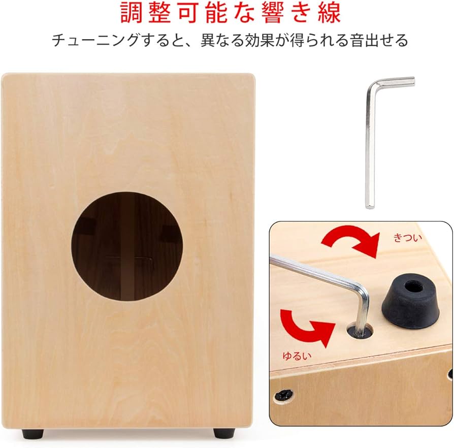 Amazon | AKLOT カホン, ボックスドラム Cajon 木製 パーカション