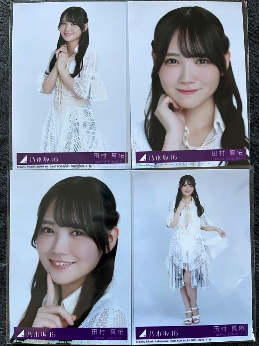 田村真佑 生写真 サイン Valentine 2023 乃木坂46 田村真佑 直筆サイン 生