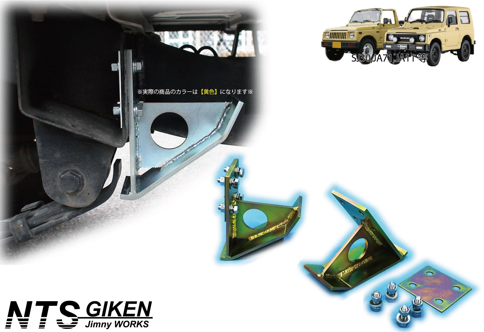 Amazon | NTS GIKEN (NTS技研) ピボットガード JA11 / SJ30 /JA71