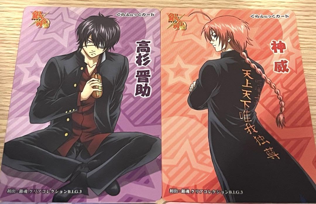 銀魂 3年Z組銀八先生 夜兎工業高校 神威 bebop カードガム 【公式通販】