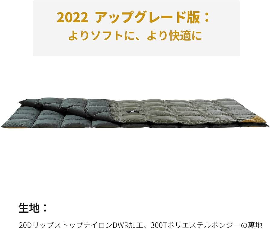 Amazon.co.jp: OneTigris ダウンブランケット 2人用 215 マルチ