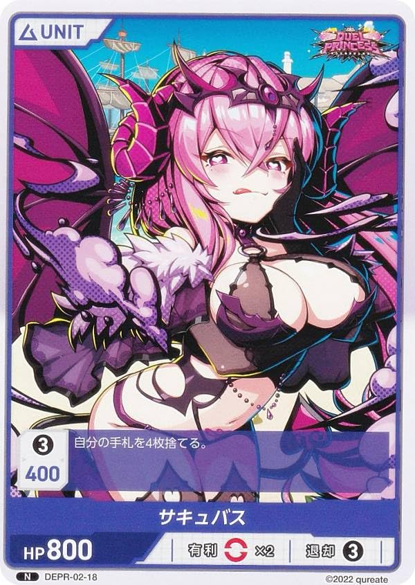 DIVINE CROSS duel princess 特典5種類 DIVINE CROSS ブースターパック