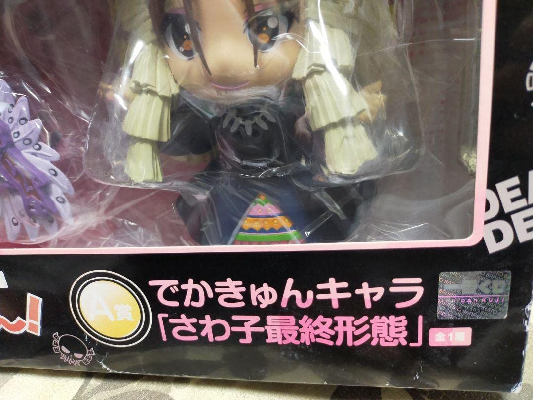 Amazon.co.jp: けいおん！ ダブルチャンス フィギュア セット : ホビー