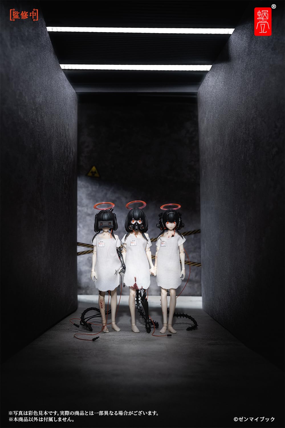 Amazon.co.jp: 蝸之殻 三猿〈見ざる・聞かざる・言わざる〉プレミアム