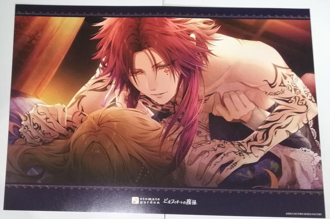 Amazon｜ピオフィオーレの晩鐘 楊 ランチョンマット オトメイト