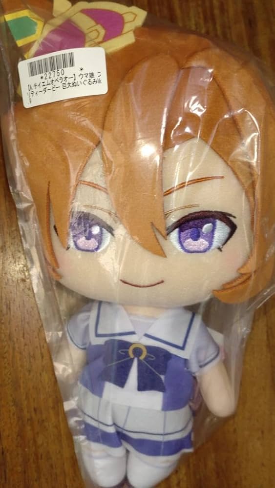 稀少】テイエムオペラオー ウマ娘 特大ぬいぐるみ AVANTI 稀少