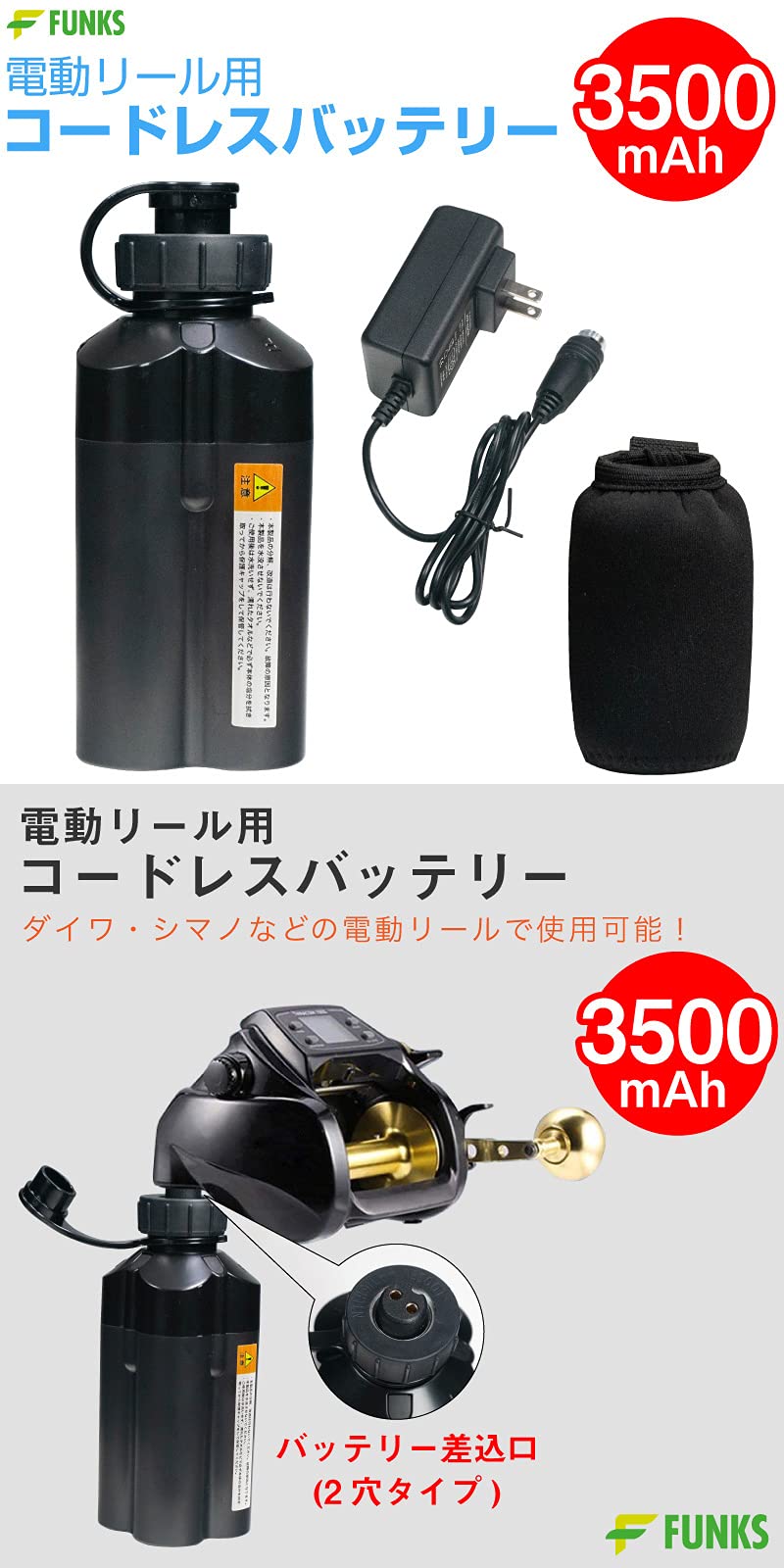 充電式電動リール用コードレスバッテリーパック BM2000ⅡC ダイワ