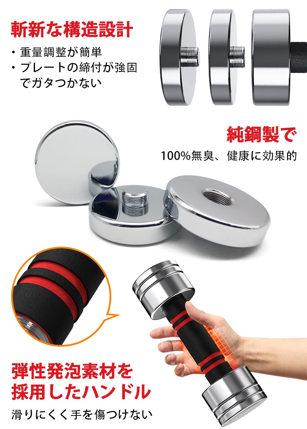 Northdeer可変式ダンベル10kg×2個 【公式通販】