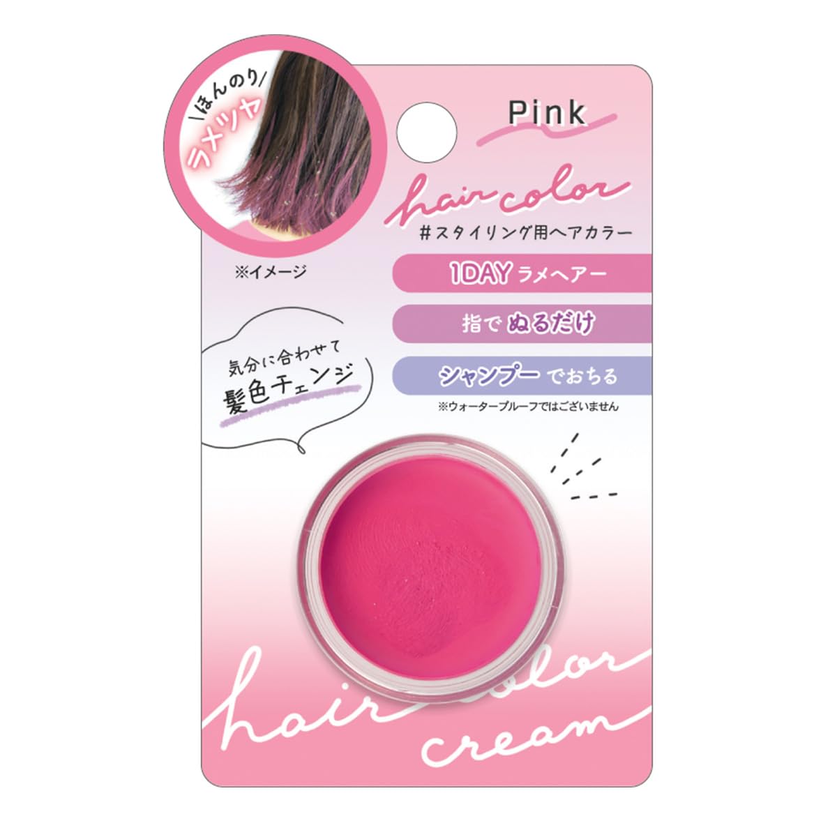 Amazon.co.jp: クラックス ヘアカラー クリーム ピンク 116386