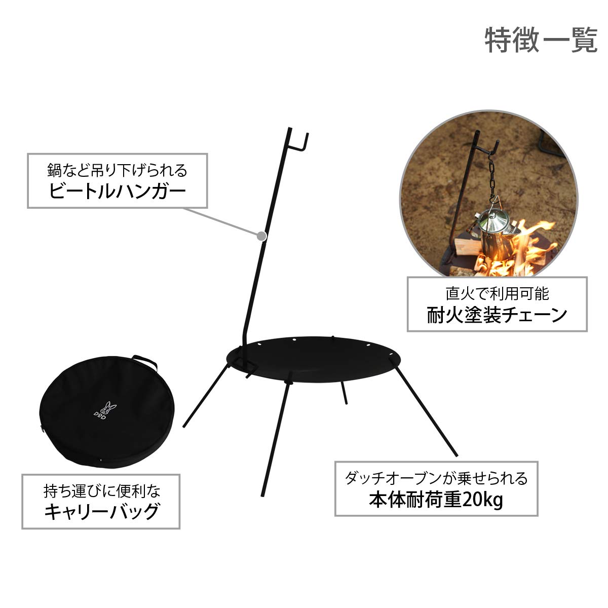 Amazon | DOD(ディーオーディー) ビートルくん 焚き火台 【直径50cm