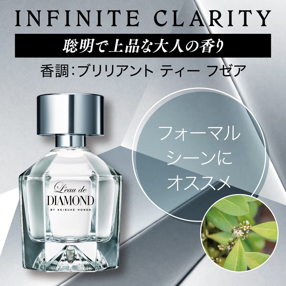 Amazon | ロードダイアモンド バイ ケイスケホンダ インフィニット