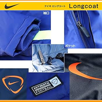 Amazon.co.jp: ナイキ(NIKE) STORM-FIT SQUAD ミッドフィル ロング