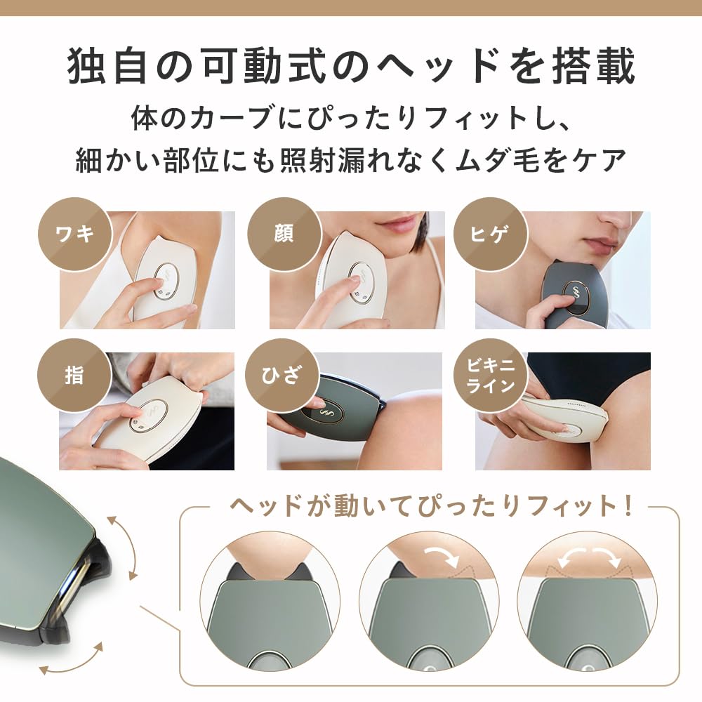 Amazon | スムーズスキン 脱毛器 pure adapt 光美容器 IPL光脱毛器