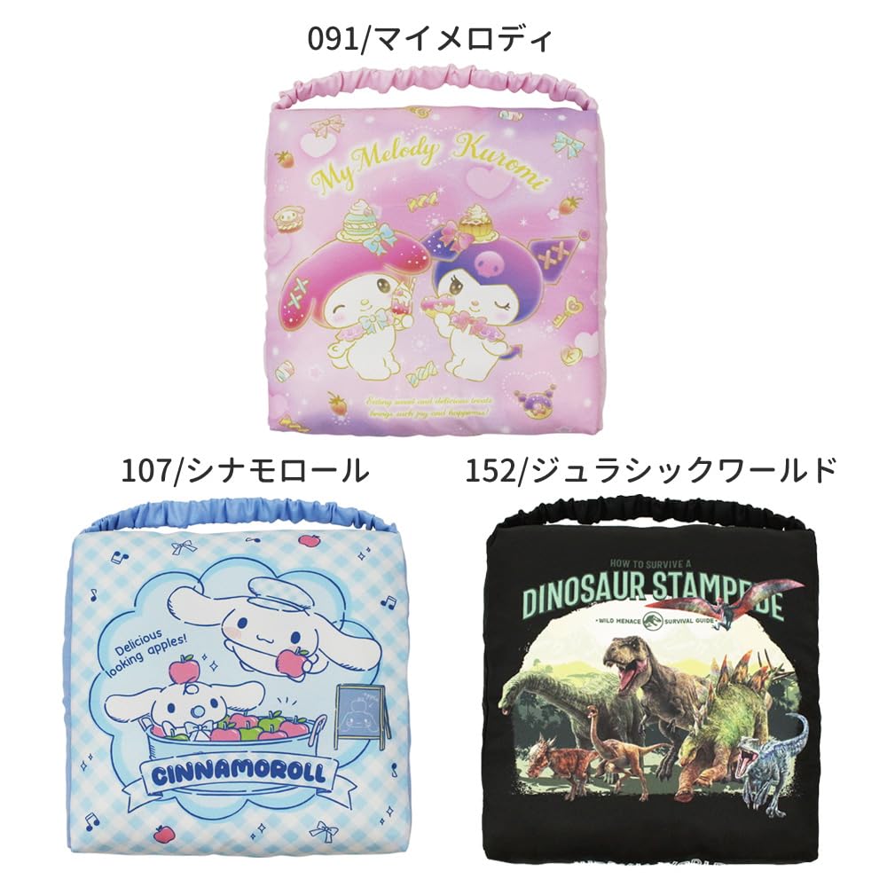 Amazon.co.jp: 高波クリエイト(KoohaCreate) スクールクッション