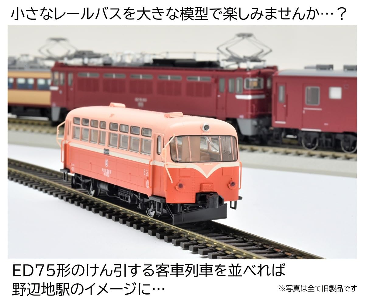 Amazon | トミーテック(TOMYTEC) HOゲージ 南部縦貫鉄道 キハ10形