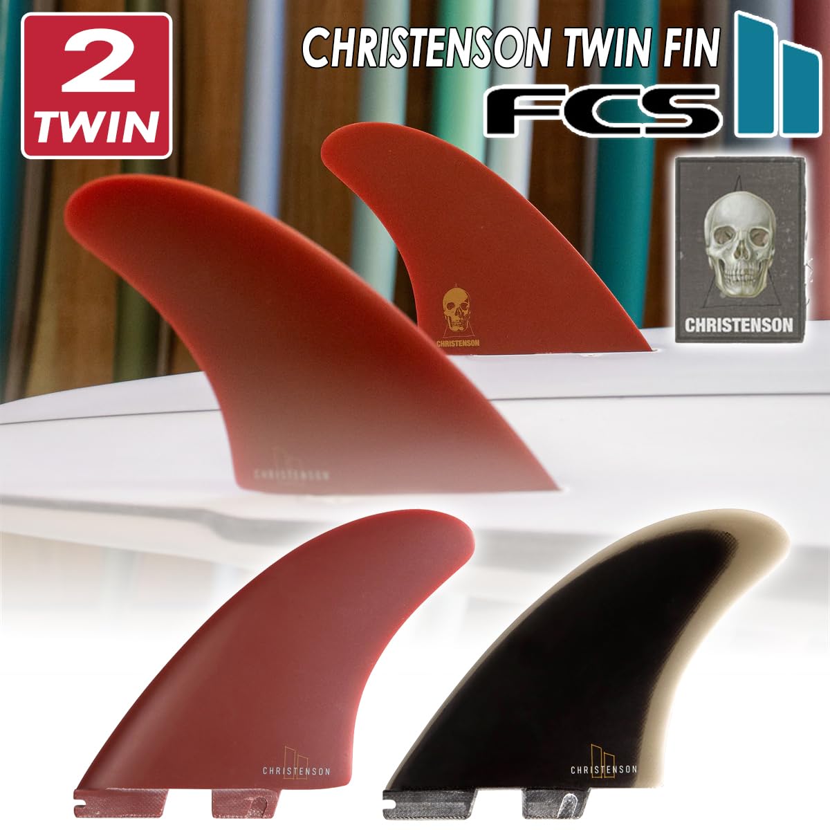 Amazon | FCS2 フィン CHRISTENSON TWIN FIN クリス クリステンソン